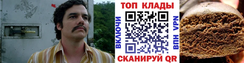Магазин наркотиков Ивантеевка ГАШИШ КОКАИН кракен ссылки Меф мяу мяу