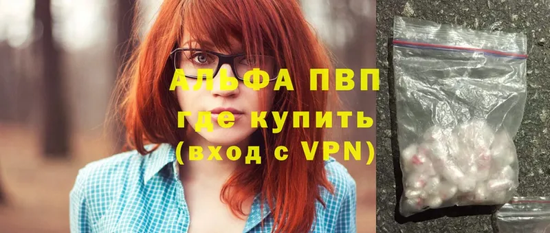 APVP Crystall  Ивантеевка 