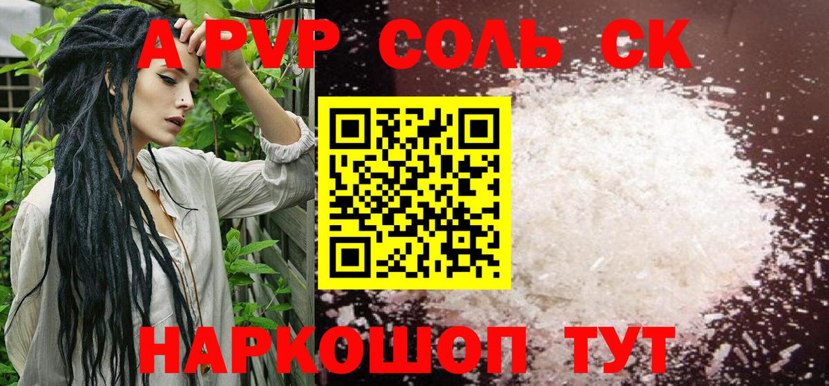 Ивантеевка  Альфа ПВП VHQ  Вход с VPN 