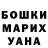 Кетамин VHQ Uziel Gonzalez