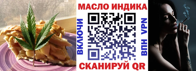 купить наркоту  shop клад  Canna-Cookies конопля  Ивантеевка 