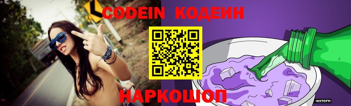 Хэш  Ивантеевка  Вход с VPN  МАРИХУАНА  Где купить наркотики?  МЕФ  COCAIN 