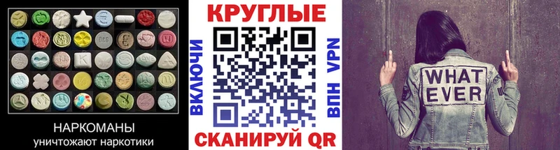 Ecstasy Philipp Plein  Ивантеевка 