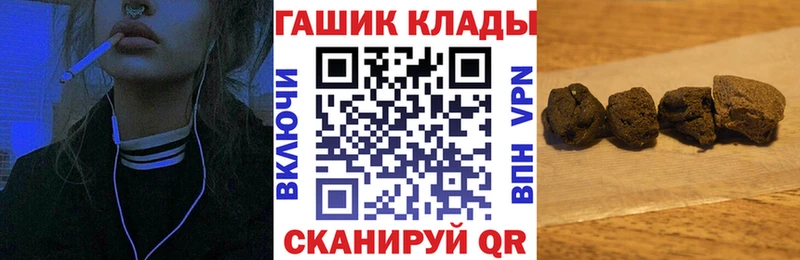ГАШ убойный купить сайты Ивантеевка