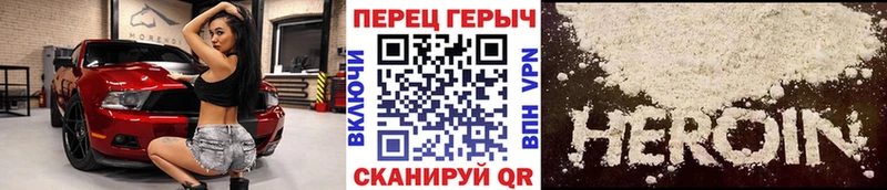 Героин афганец гидра зеркало Ивантеевка