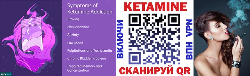 КЕТАМИН ketamine  Ивантеевка 