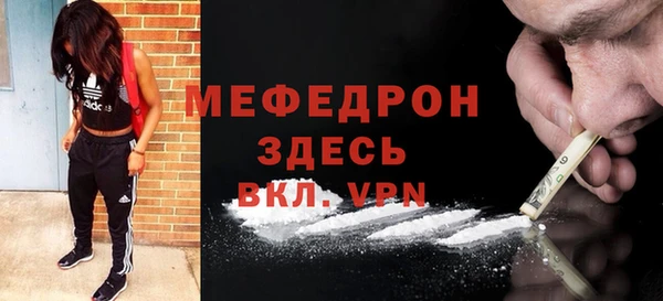 первитин Нефтекумск