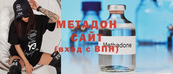 молекула духа Нефтегорск
