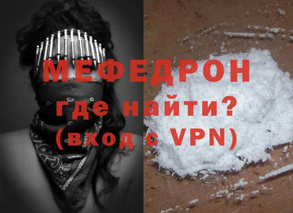 мяу мяу мука Наволоки