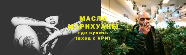 каннабис Горнозаводск