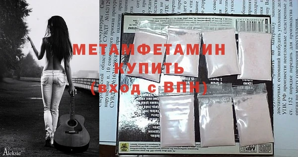 кристаллы Михайловка
