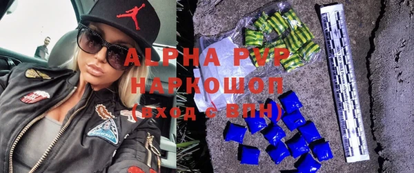 мефедрон VHQ Михайловск