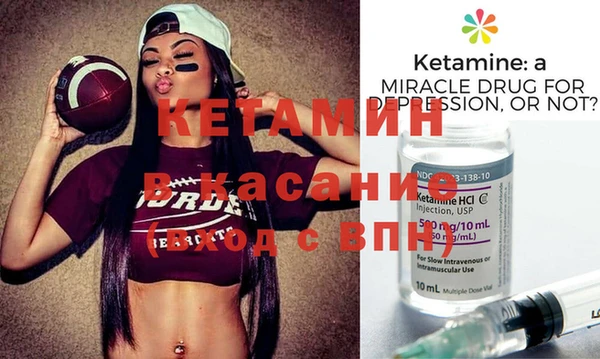 первитин Нефтекумск
