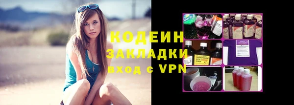 героин Навашино
