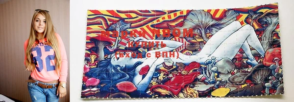 марки nbome Надым