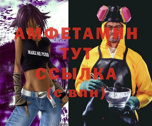 мяу мяу мука Наволоки