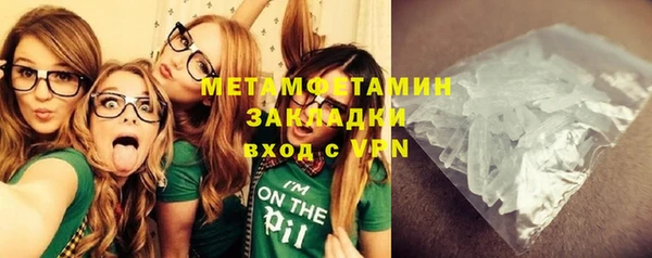 марки nbome Надым