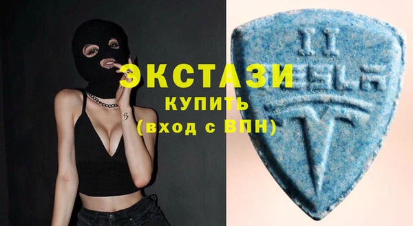 первитин Нефтекумск