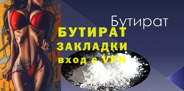 марки nbome Надым