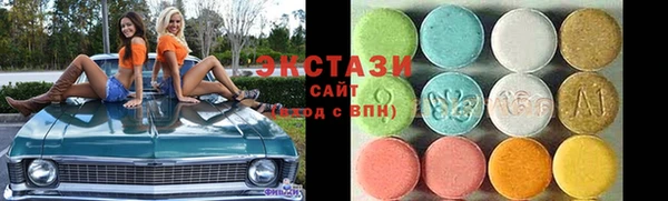 молекула духа Нефтегорск