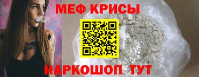 метамфетамин Бугуруслан