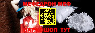 бутират Волжск