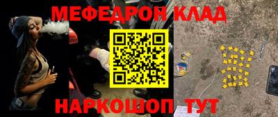 метамфетамин Бугуруслан