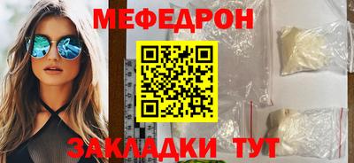 первитин Бузулук