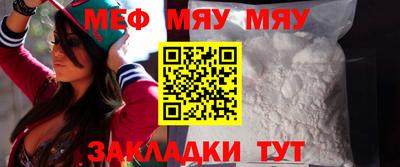 метамфетамин Бугуруслан