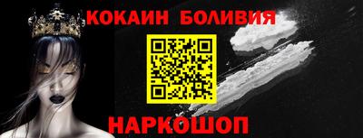 бутират Волжск