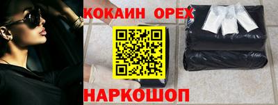 МДМА Волжский