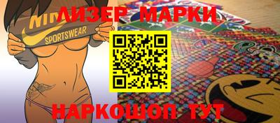 бутират Волжск