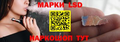 герыч Волгодонск