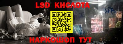 бутират Волжск