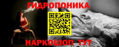 герыч Волгодонск