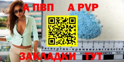 шишки Донецк