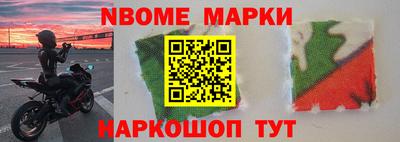 герыч Волгодонск