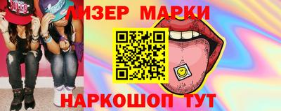 МДМА Волжский