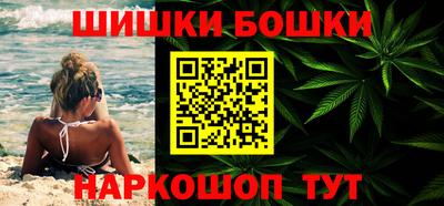 бутират Волжск