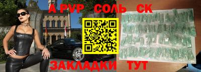 метамфетамин Бугуруслан