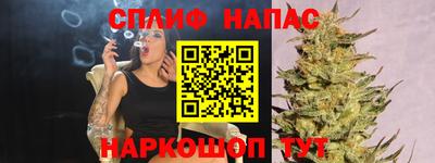 бутират Волжск