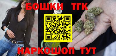 бутират Волжск