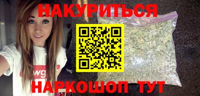 бутират Волжск