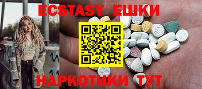 метамфетамин Бугуруслан