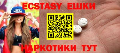 МДМА Волжский