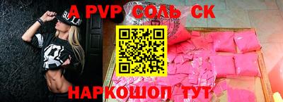МДМА Волжский