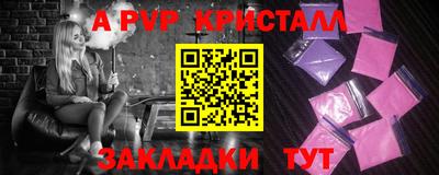 твердый Абакан