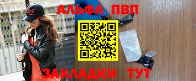 герыч Волгодонск