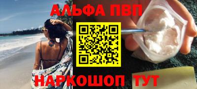 герыч Волгодонск