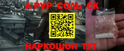 герыч Волгодонск